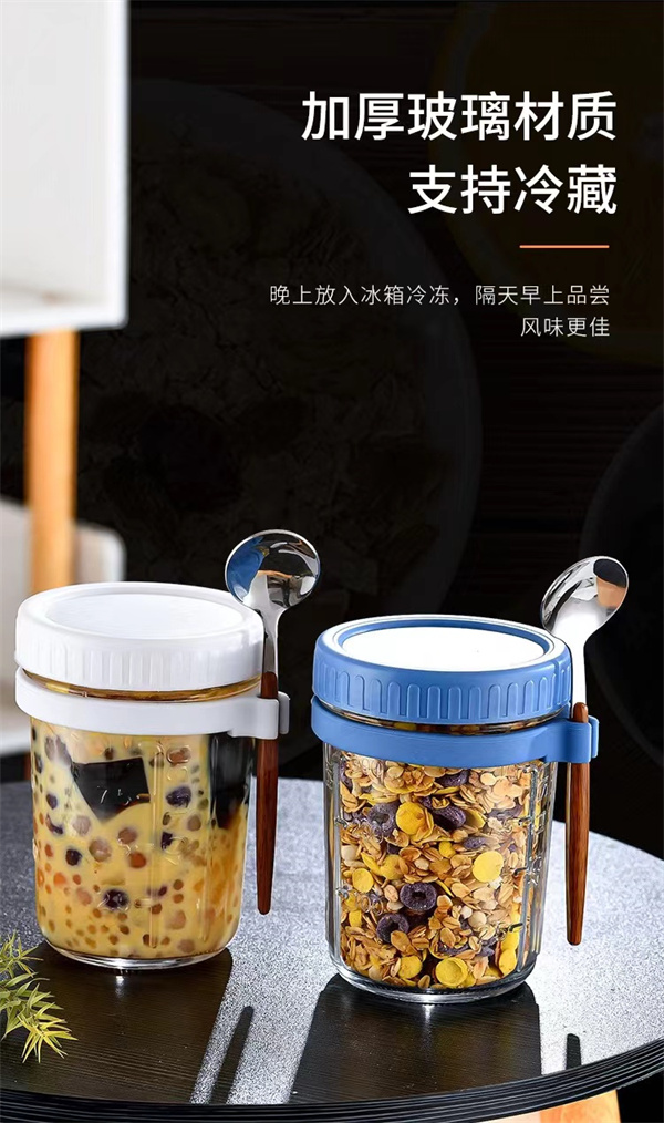 玻璃早餐杯设计