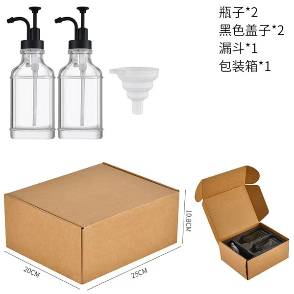 方形洗手液设计