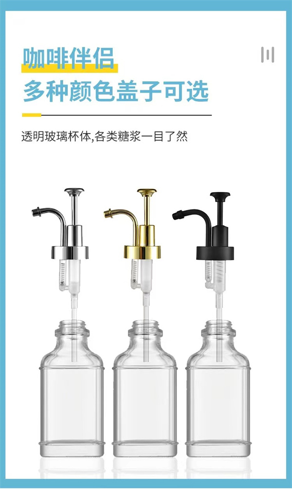 方形洗手液厂家