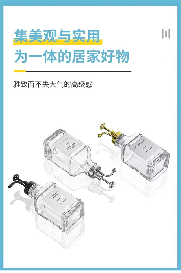 方形洗手液价格